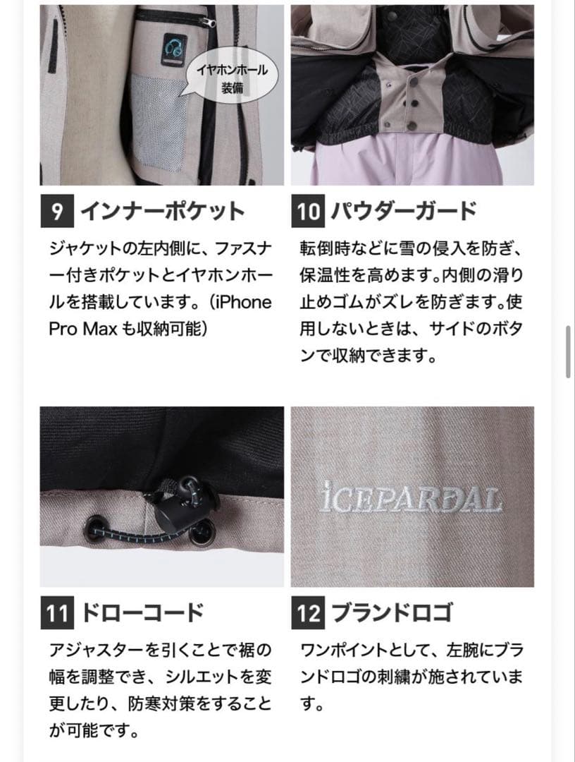 スノボウェア レディース 上下 ゴーグルセット Lサイズ