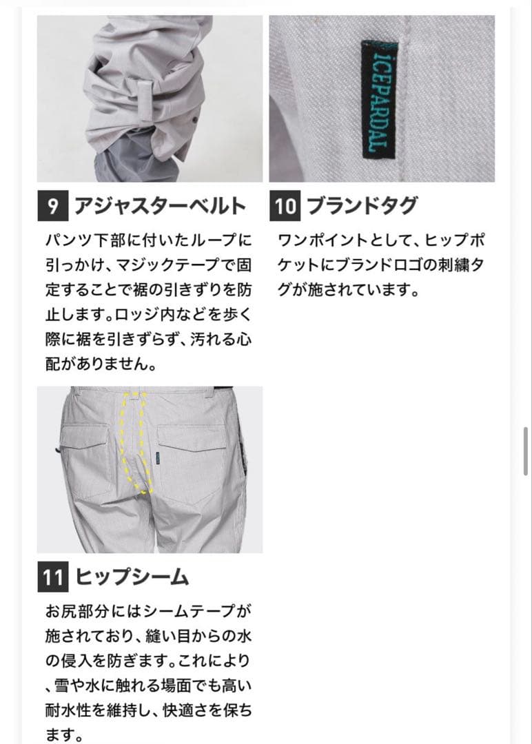 スノボウェア レディース 上下 ゴーグルセット Lサイズ