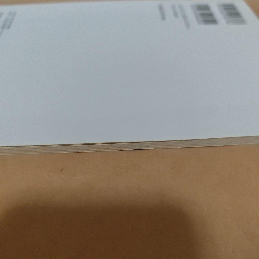 ニコライ二世とその治世 戦争・革命・破局