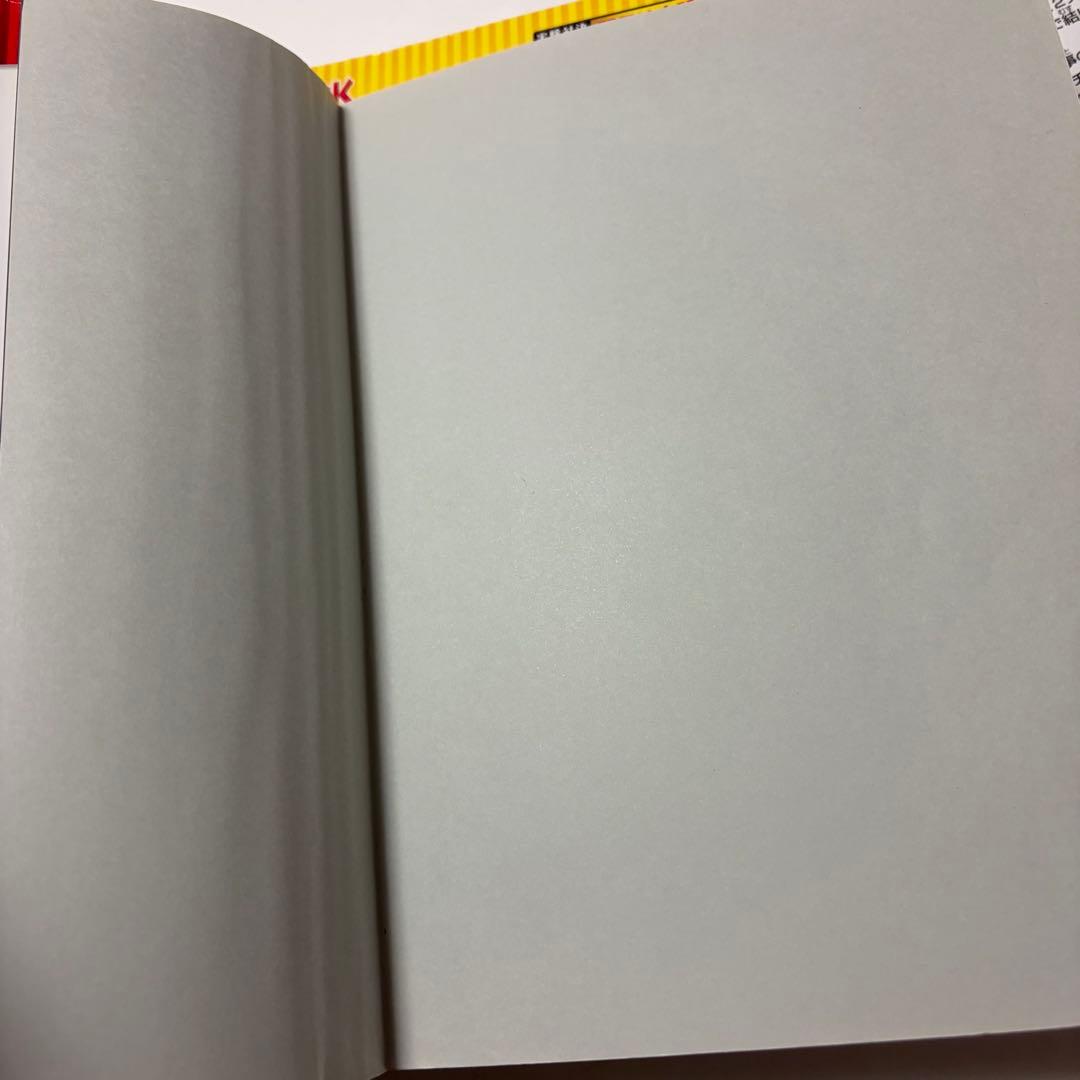 【送料込み】《12冊セット》実験対決シリーズ 10冊 発明対決シリーズ 2冊