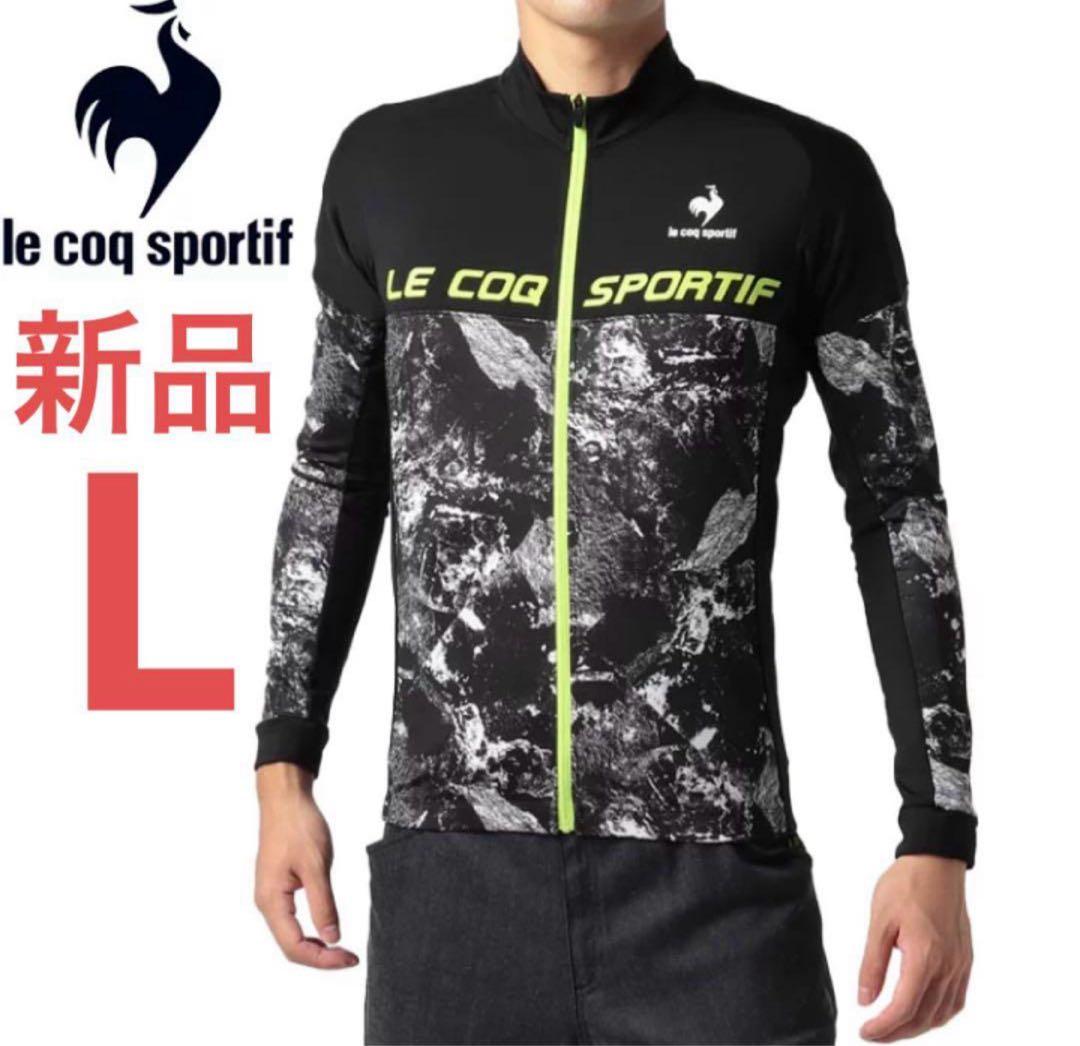 L☆新品　ルコック lecoqsportif サイクリング Enduroジャージ