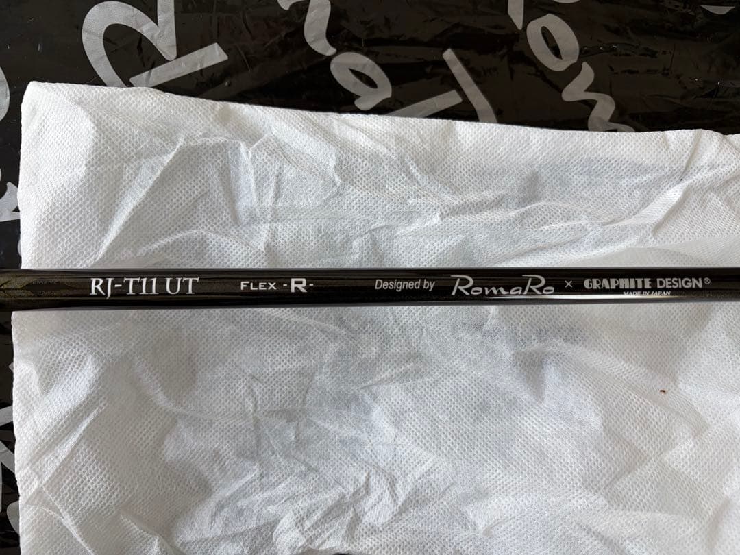 RomaRo ユーティリティ