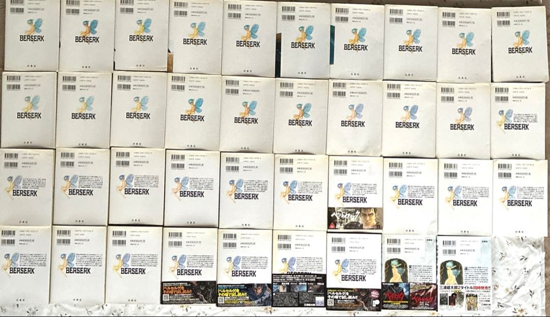 ベルセルク漫画　1〜38巻　41巻　 39〜40巻はありません
