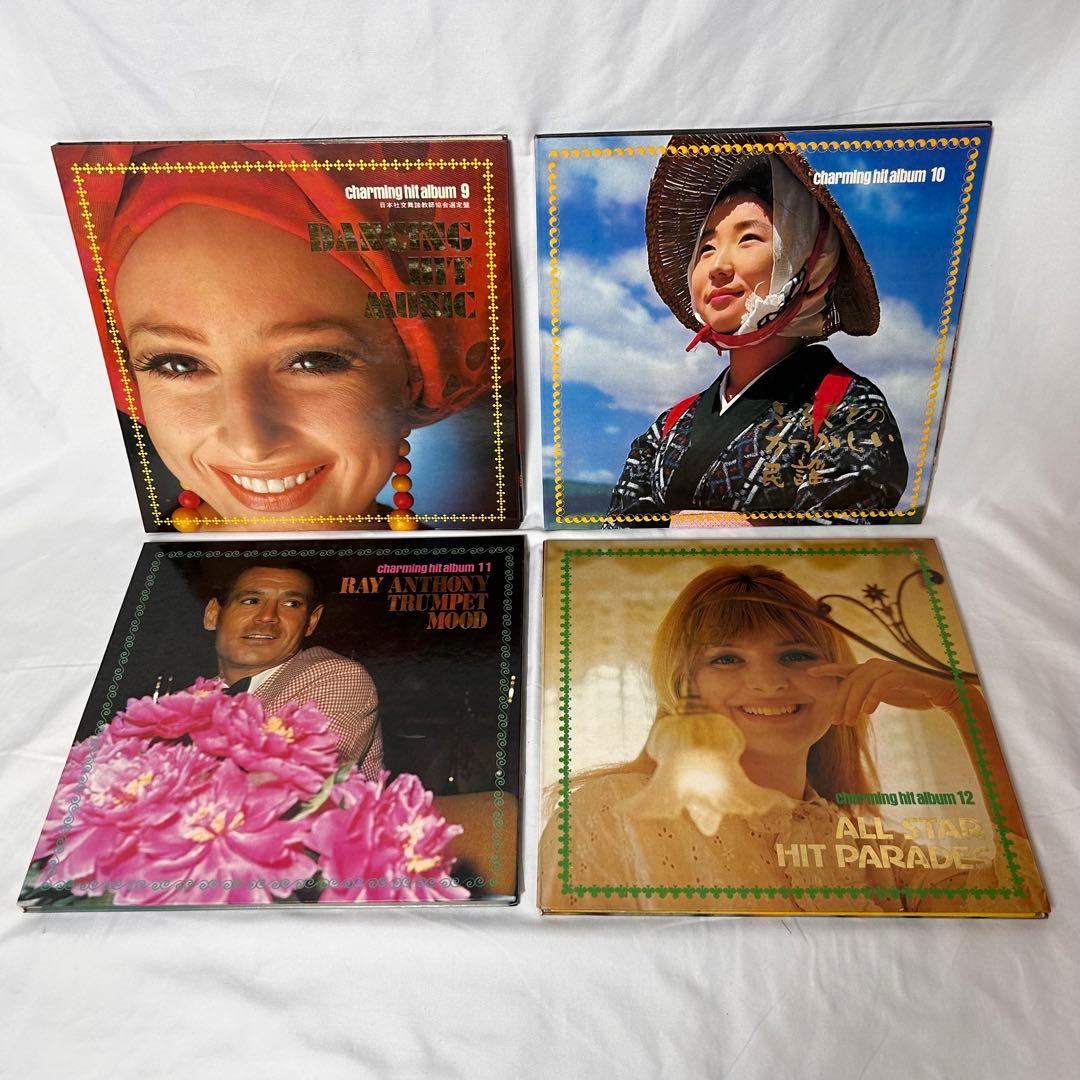 魅惑のヒットアルバム 1〜15 赤盤 レトロレコード