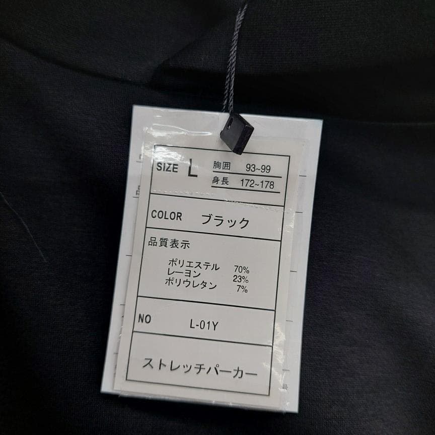 久保田スラッガー ストレッチパーカー L-01Y ブラック Lサイズ