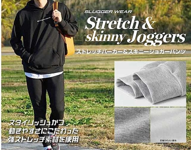 久保田スラッガー ストレッチパーカー L-01Y ブラック Lサイズ