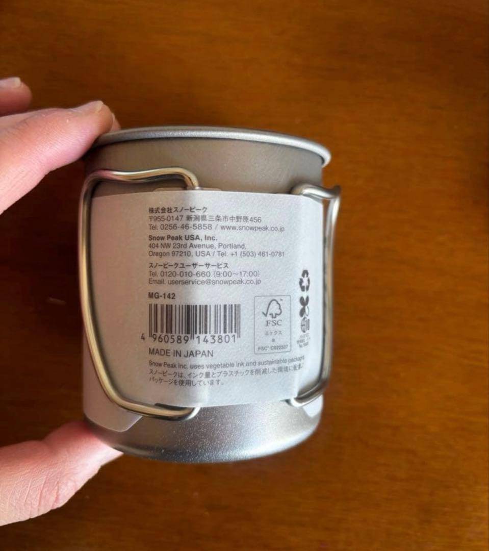 スノーピーク（ Peak）チタンシングルマグ 300（MG-142）2個