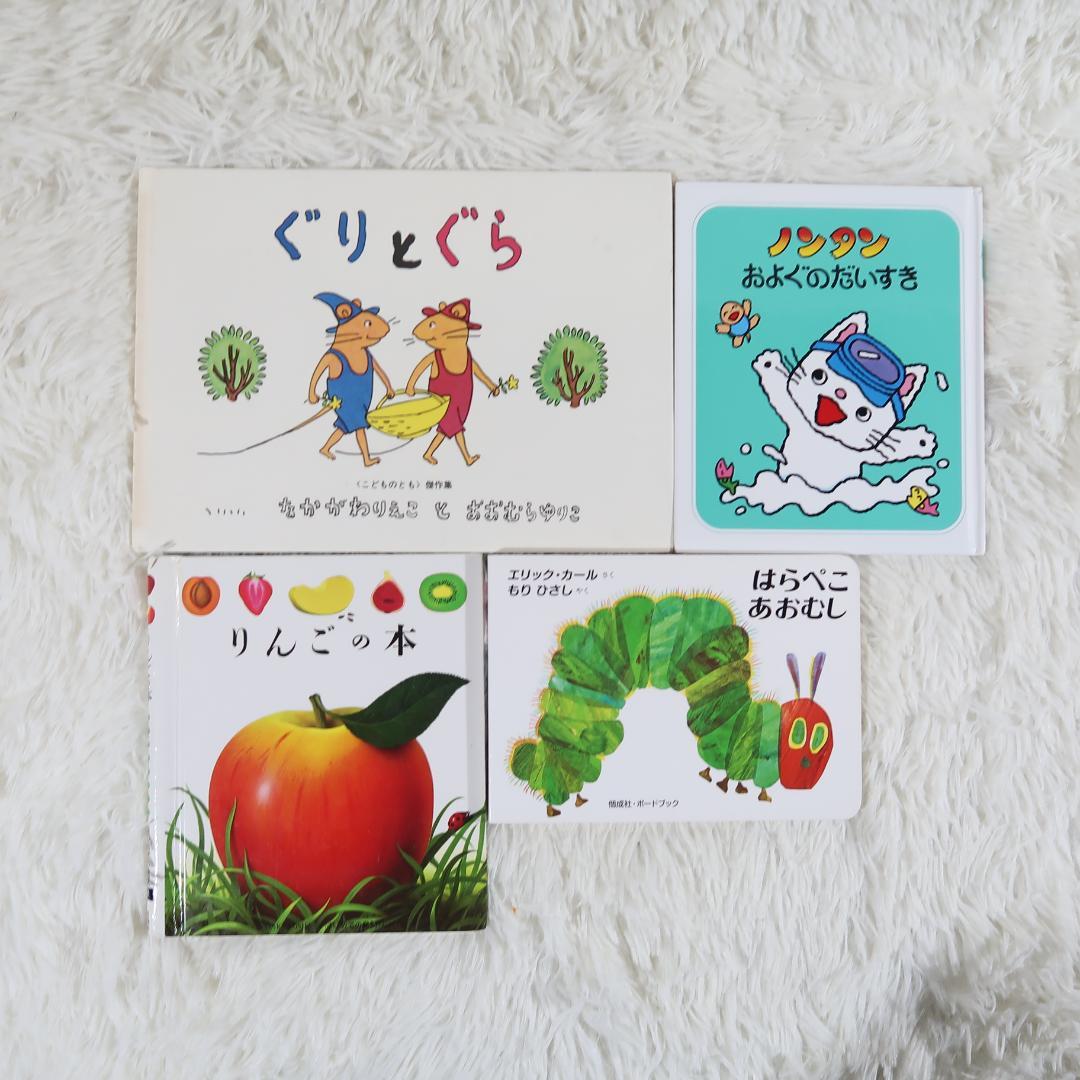 絵本まとめ売り　45冊セット　乳児　幼児　0歳　1歳　2歳 3歳 4歳 5歳