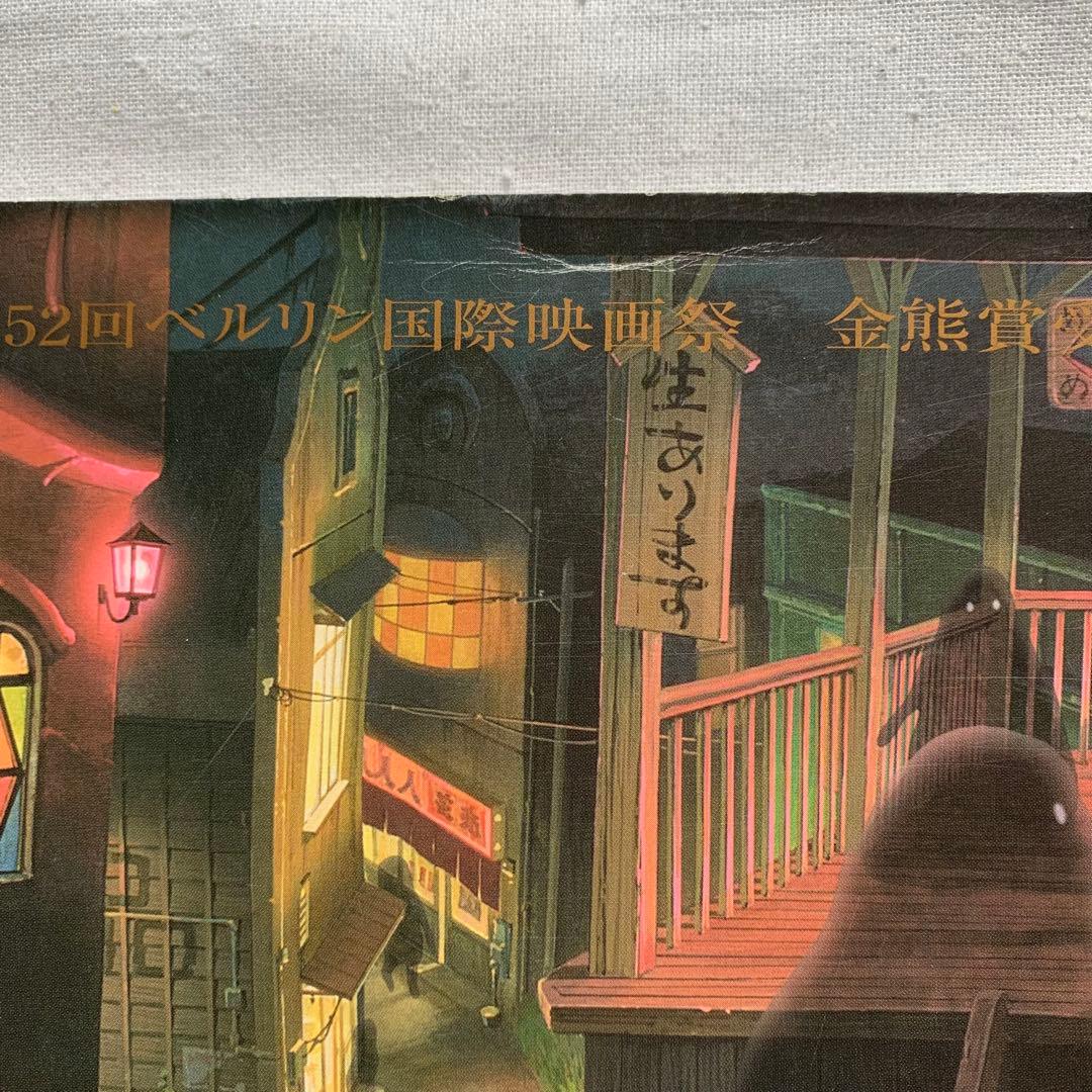 【激レア・コレクター用】館名入りジブリ・パンフレット8冊 宮崎駿 高畑勲