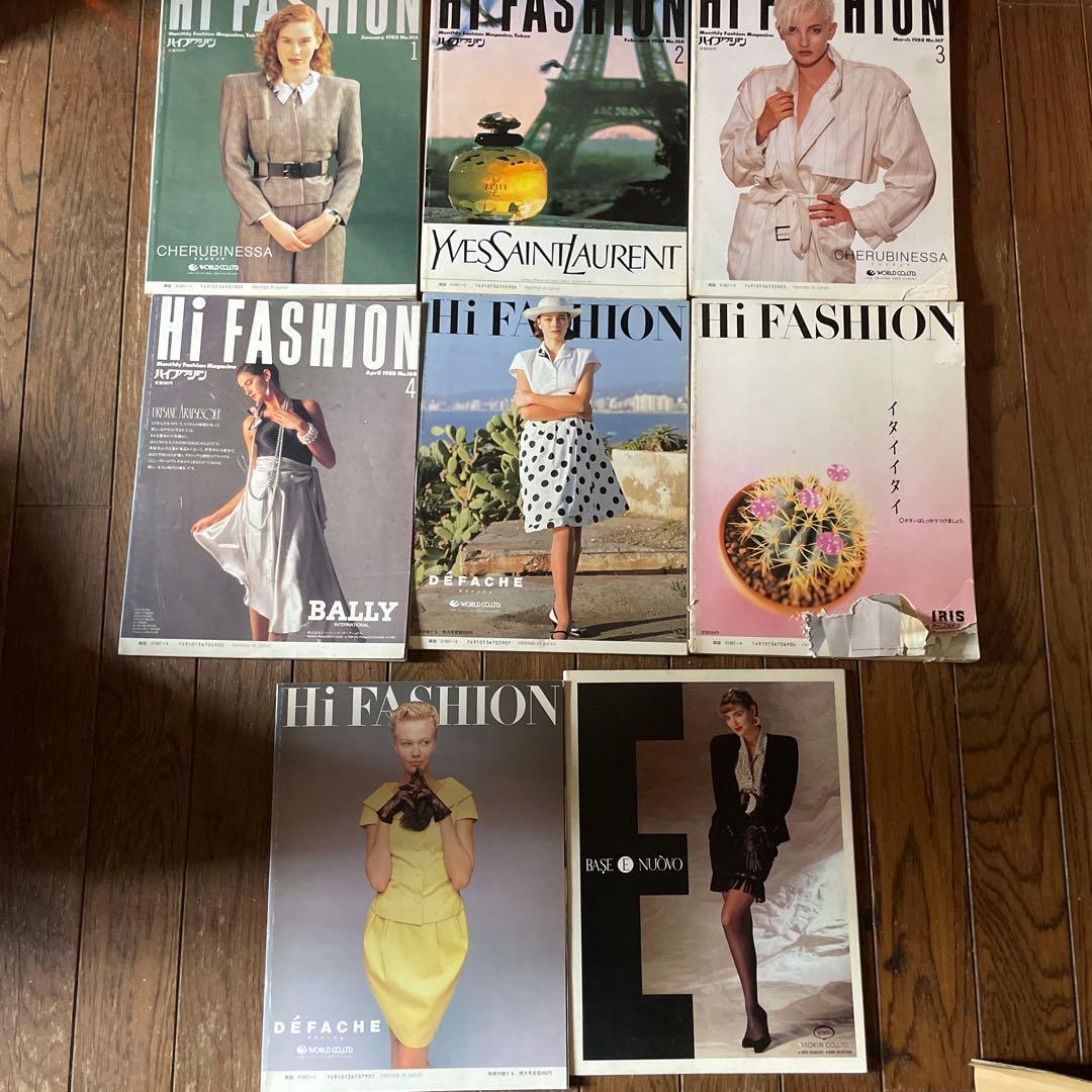 Hi Fashion ハイファッション 雑誌セット 1988 1-7