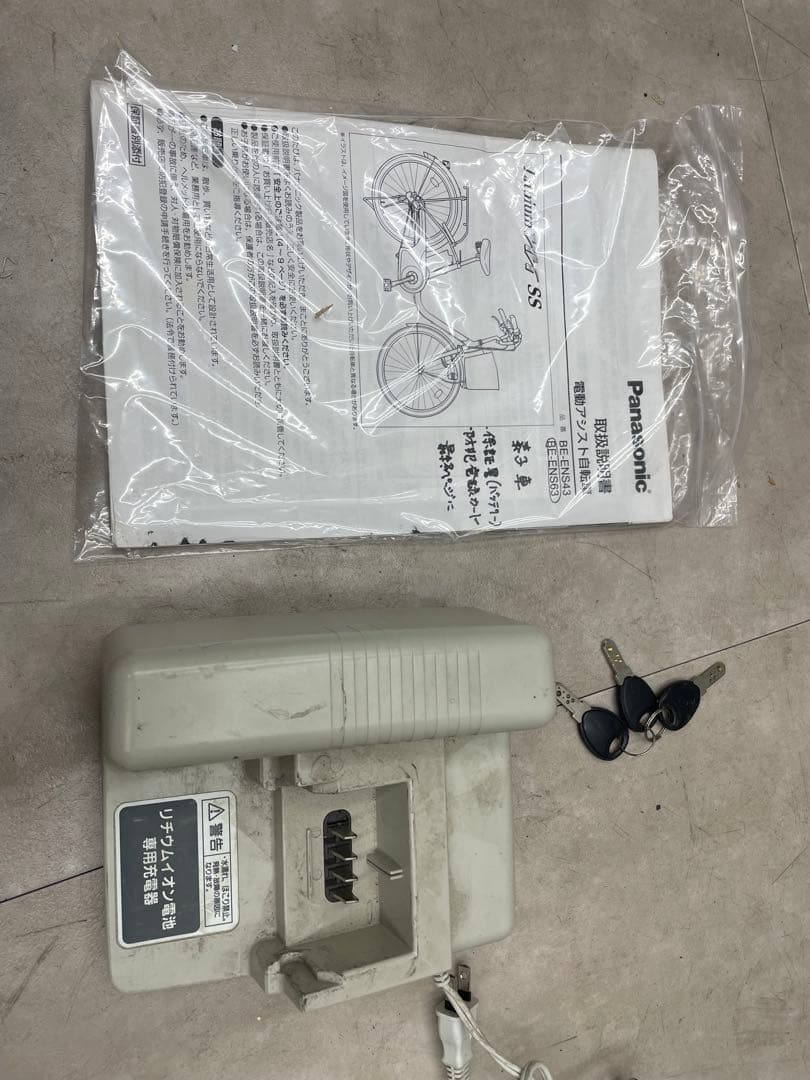 Panasonic 電動アシスト自転車 リチウムビビBE-ENS634