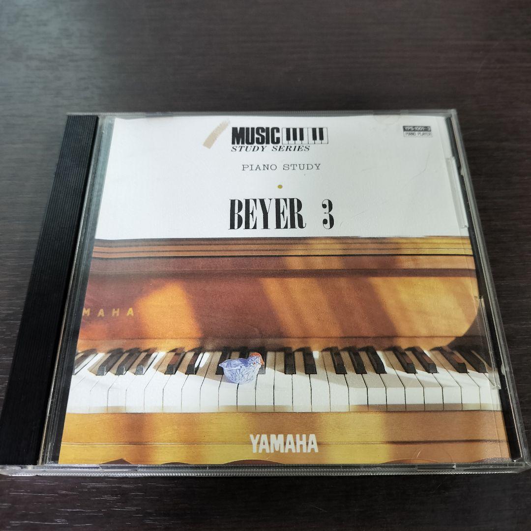 YAMAHA  自動演奏プレーヤー用フロッピーディスクピアノスタディ【バイエル】