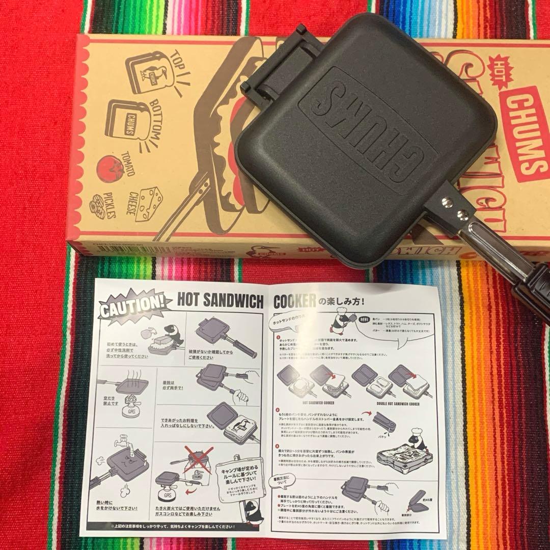 新品　CHUMS Hot sandwich Cooker チャムス ホットサンド