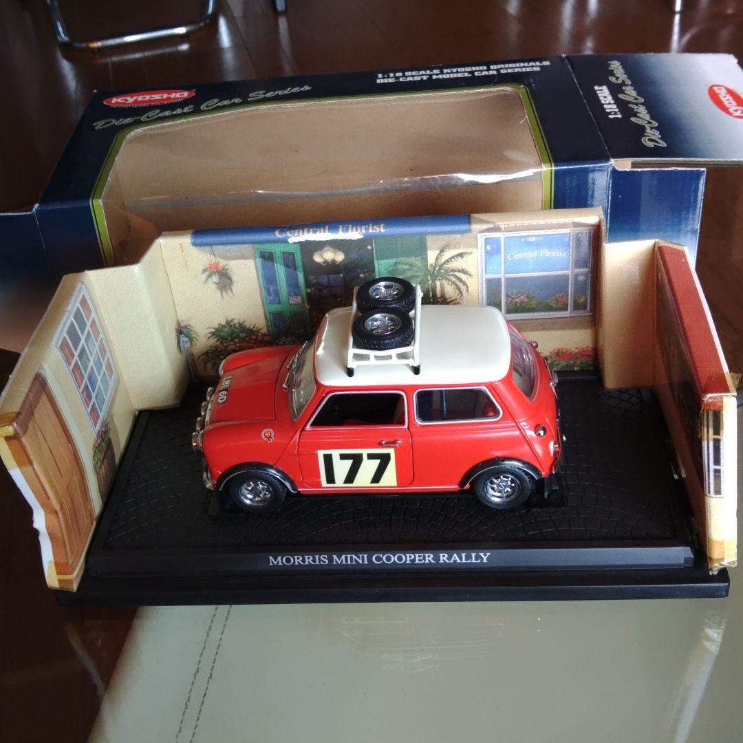 1:18 ミニクーパー1275S RALLY