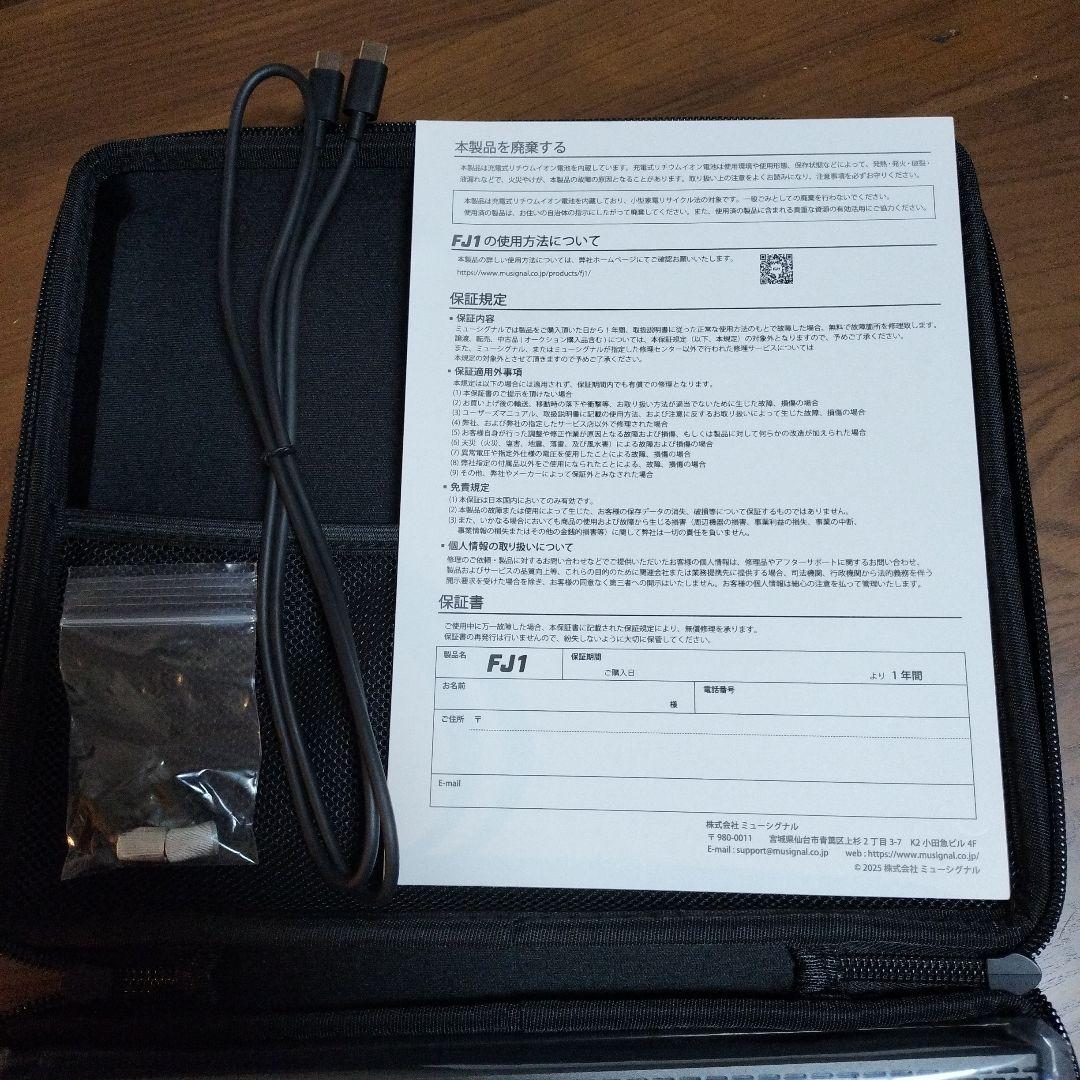 FJ1 DJミキサー新品未使用 カラー:ブラック
