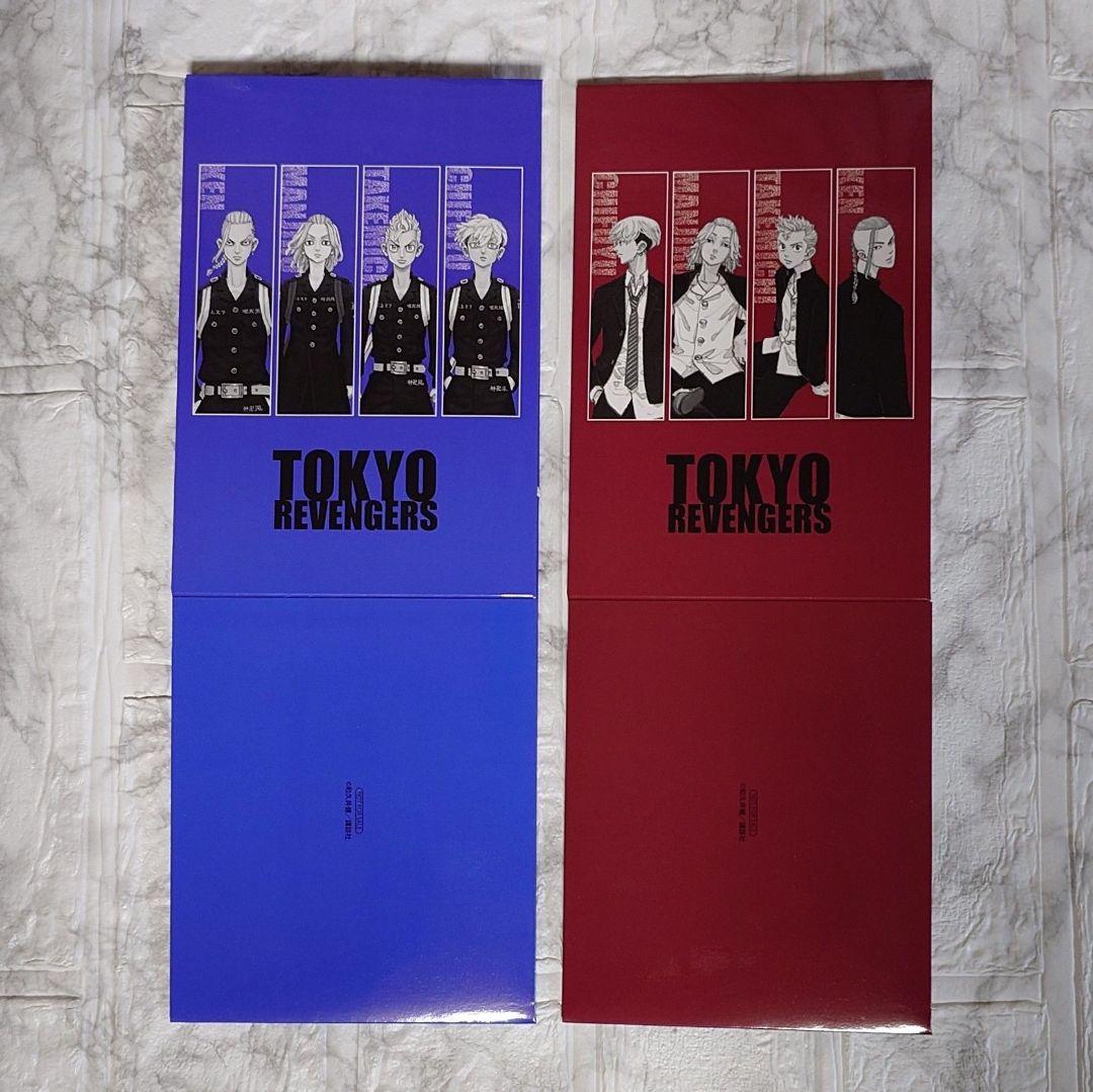 東京リベンジャーズ 単行本セット+関連本+オリジナル収納BOX