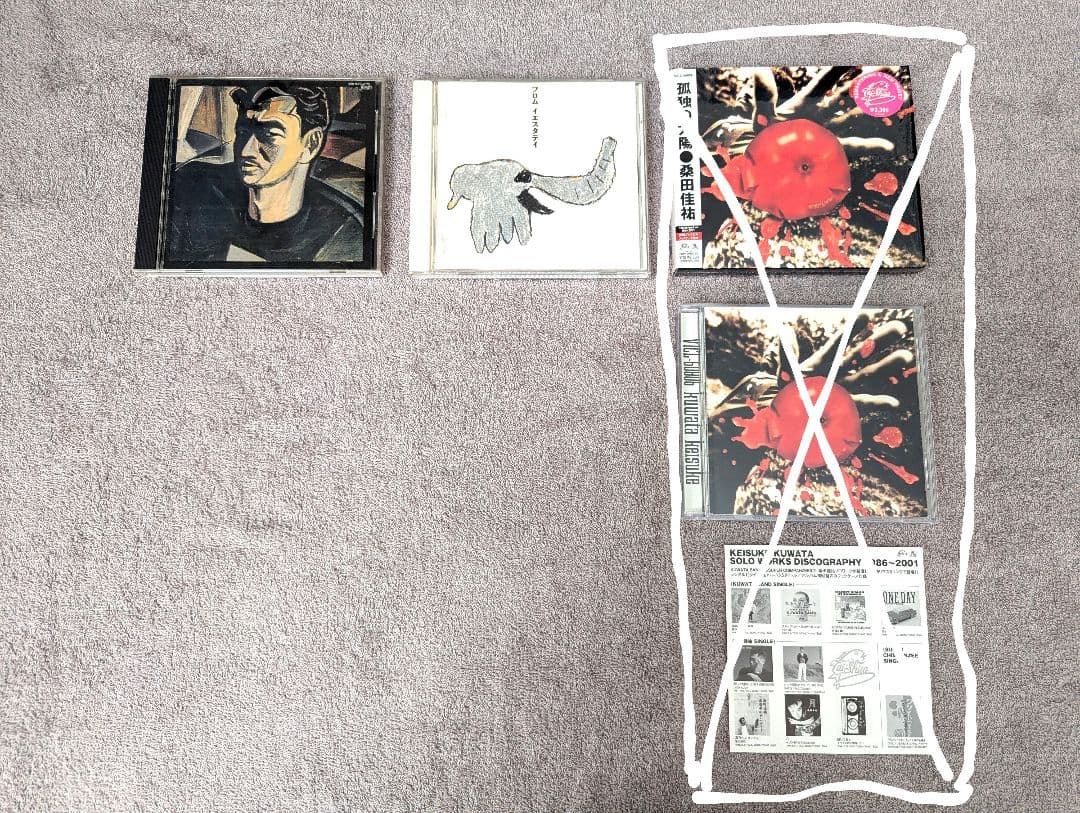 ☆桑田佳祐　初回限定含むソロアルバムCD　８枚セット☆　おまけ付き