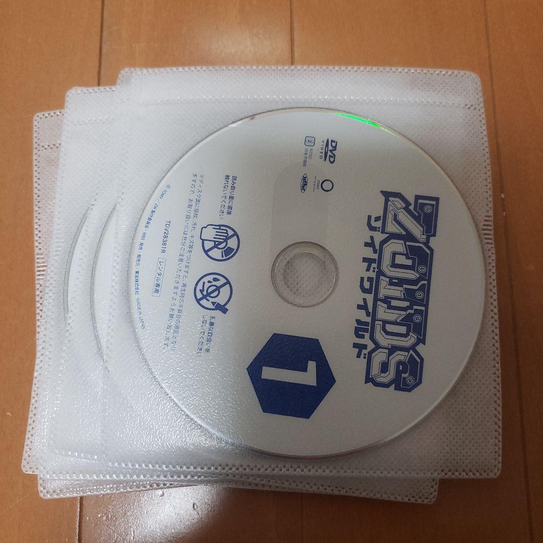 ゾイドワイルド　全10巻