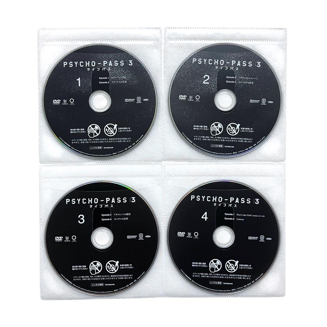 新品ケース 「PSYCHO-PASS」 1/2/3期+SSS+劇場版 全22巻
