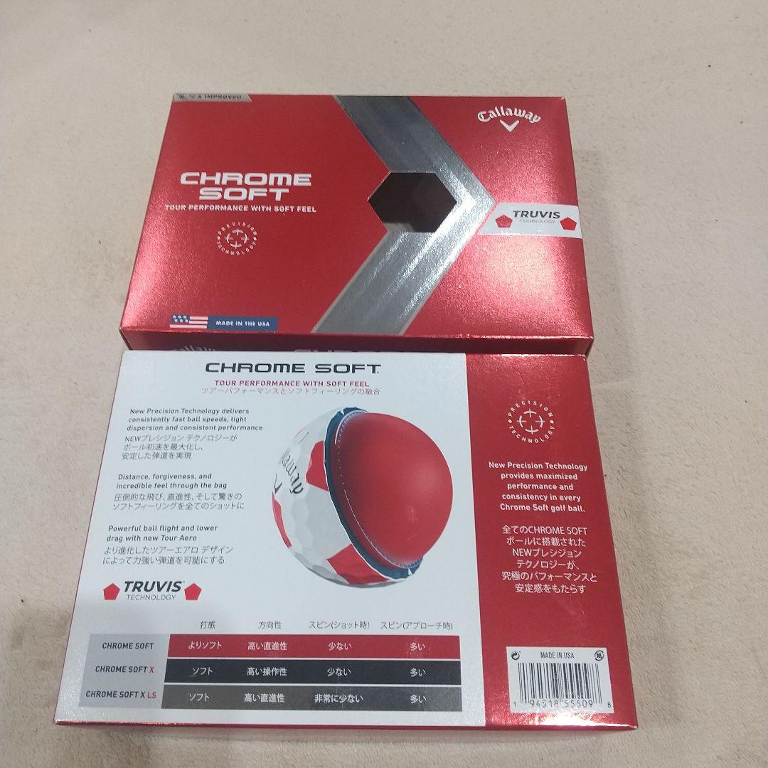 キャロウェイ クロムソフト サッカーボール柄２色