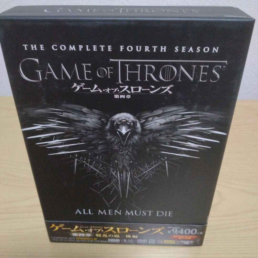 ゲーム・オブ・スローンズ(第一章～最終章) DVD コンプリート・シリー
