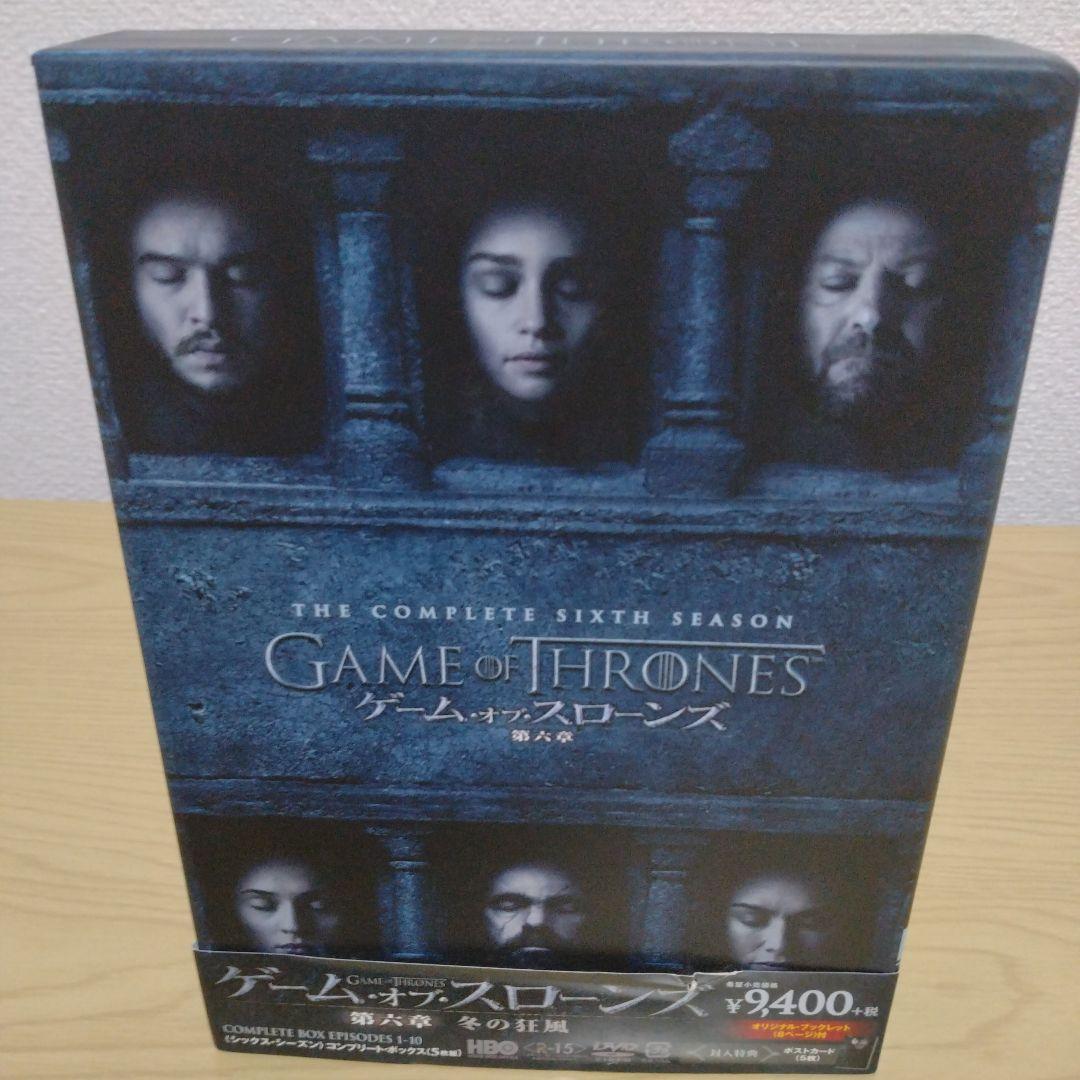 ゲーム・オブ・スローンズ(第一章～最終章) DVD コンプリート・シリー