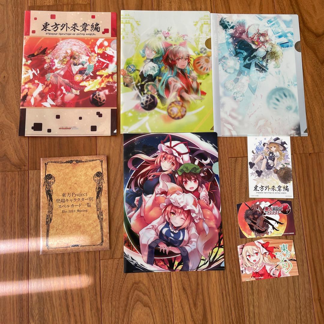 東方Project 関連書籍　9冊セット