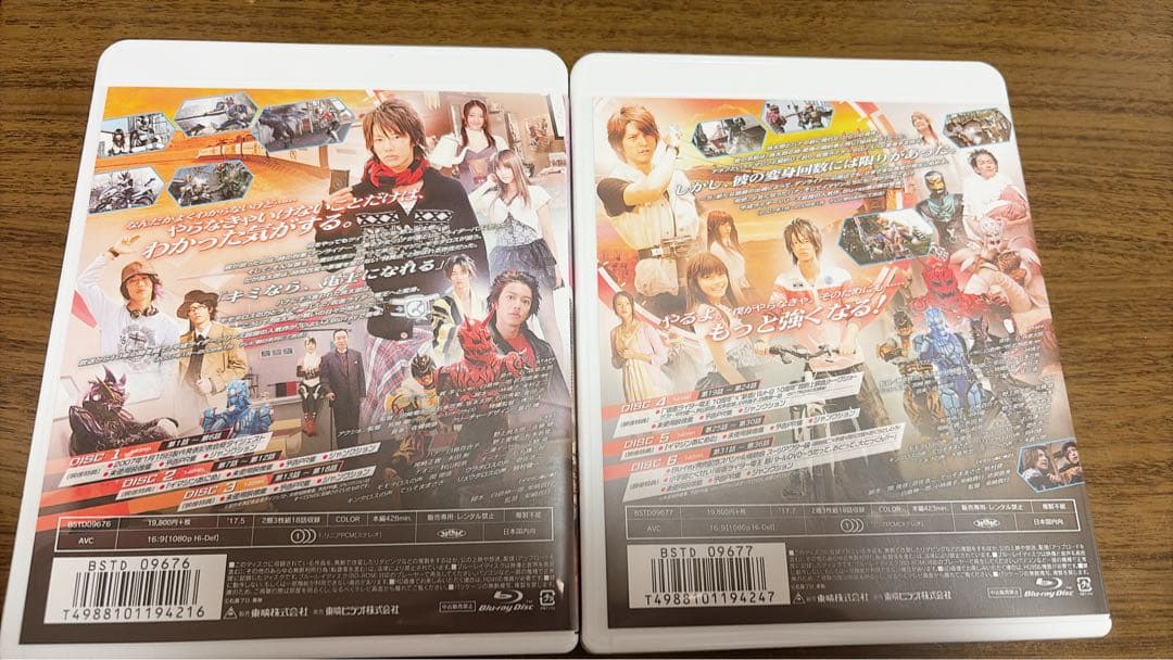 仮面ライダー電王 Blu-ray BOX 3枚組×2