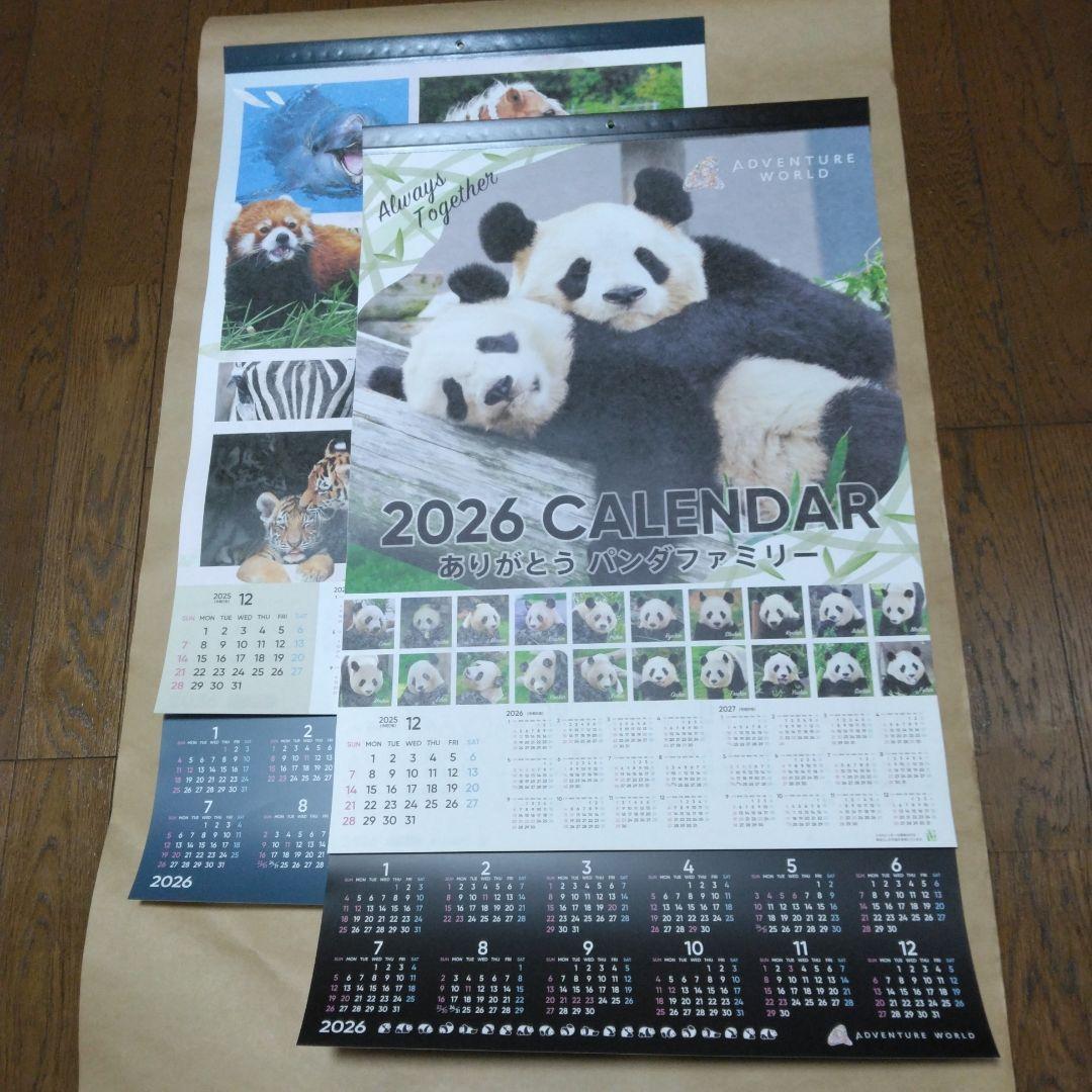 2026年パンダファミリーカレンダー＆オールキャスト　2本セット