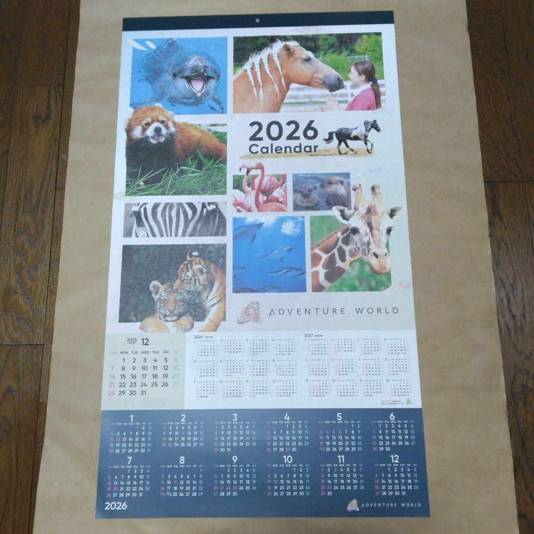 2026年パンダファミリーカレンダー＆オールキャスト　2本セット