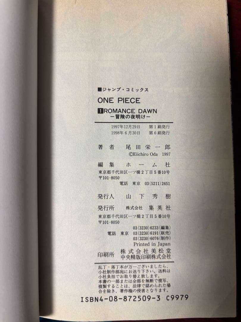 ONE PIECE ワンピース 1巻〜108巻+映画付録本