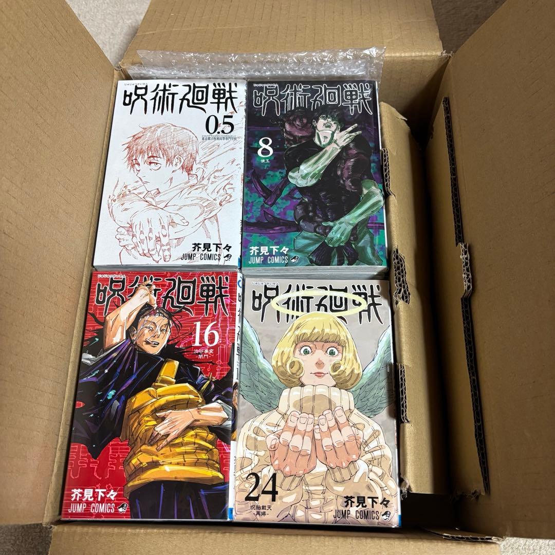 呪術廻戦 0-30全巻セット＋0.5巻