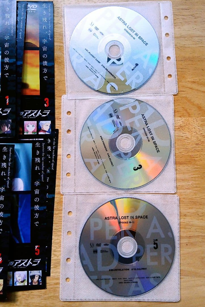 彼方のアストラ DVD　全六巻　レンタル落ち　アニメ　全巻完結セット　即購入可能
