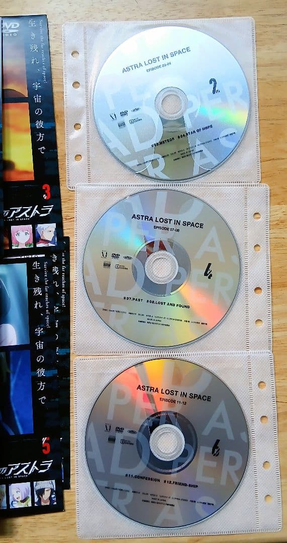 彼方のアストラ DVD　全六巻　レンタル落ち　アニメ　全巻完結セット　即購入可能