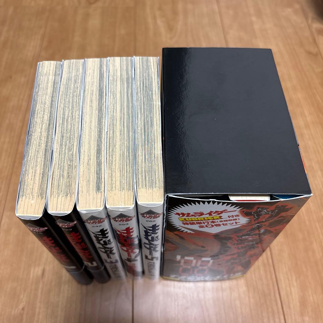 すぎむらしんいち　サムライダー　サムライダー88 キューブリック付き