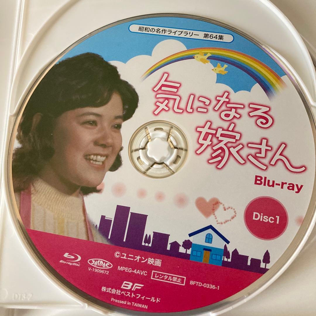 昭和の名作　気になる嫁さんblu-ray BOX〈3枚組〉榊原るみ/石立鉄男