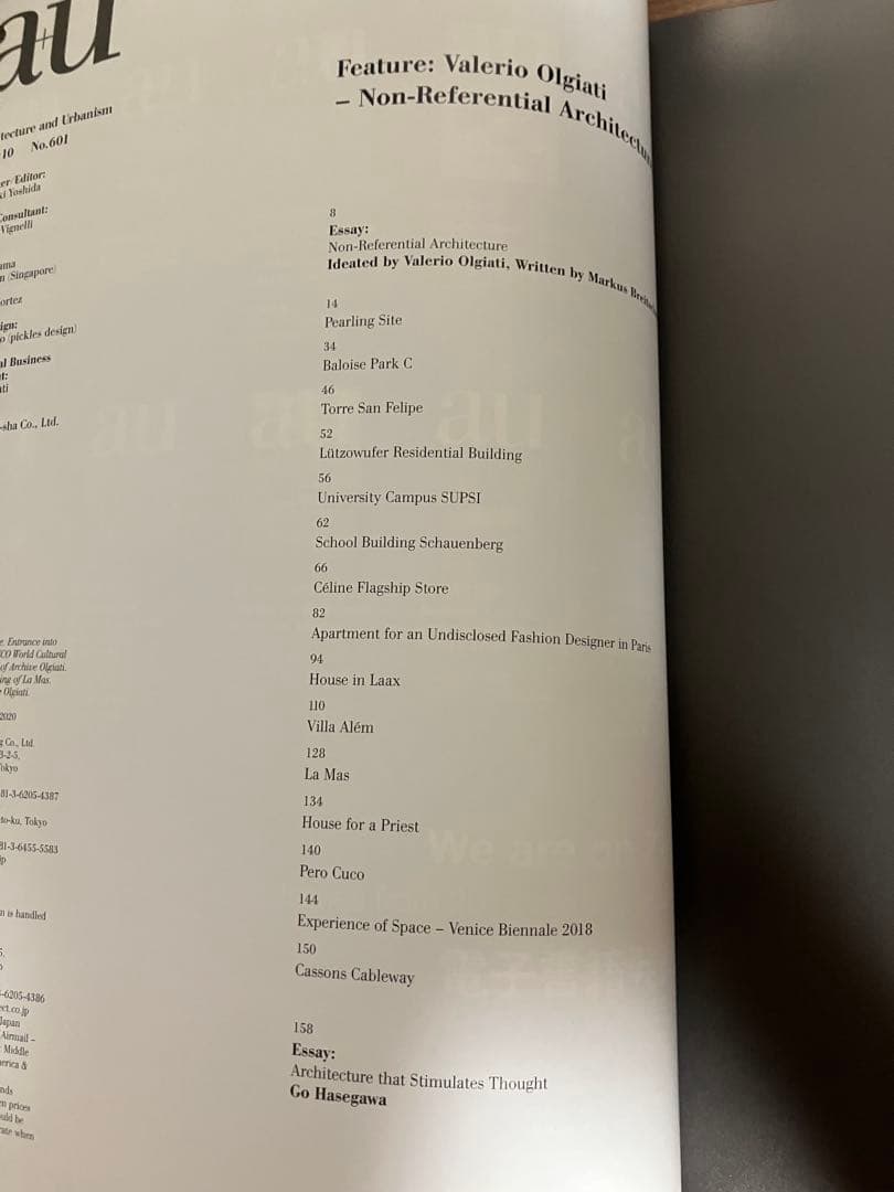 a+u 601 ヴァレリオ・オルジアティ　Valerio Olgiati