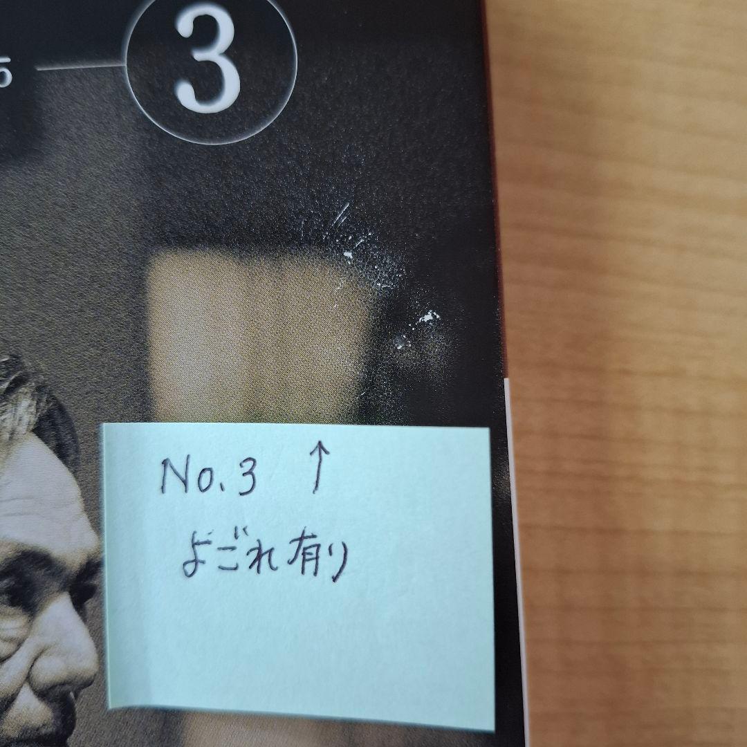 シナリオ 2023年版 全12巻セット