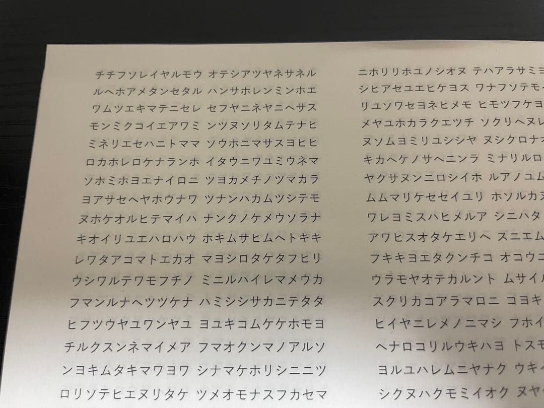 ボートレーサー養成所入所試験対策