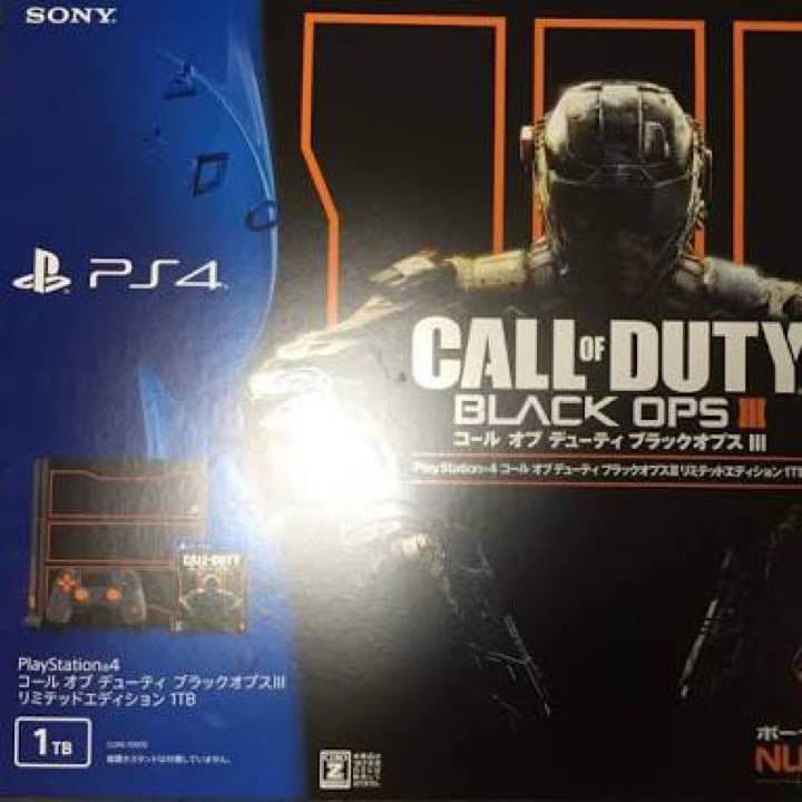 Nintendo Switch kuri boo