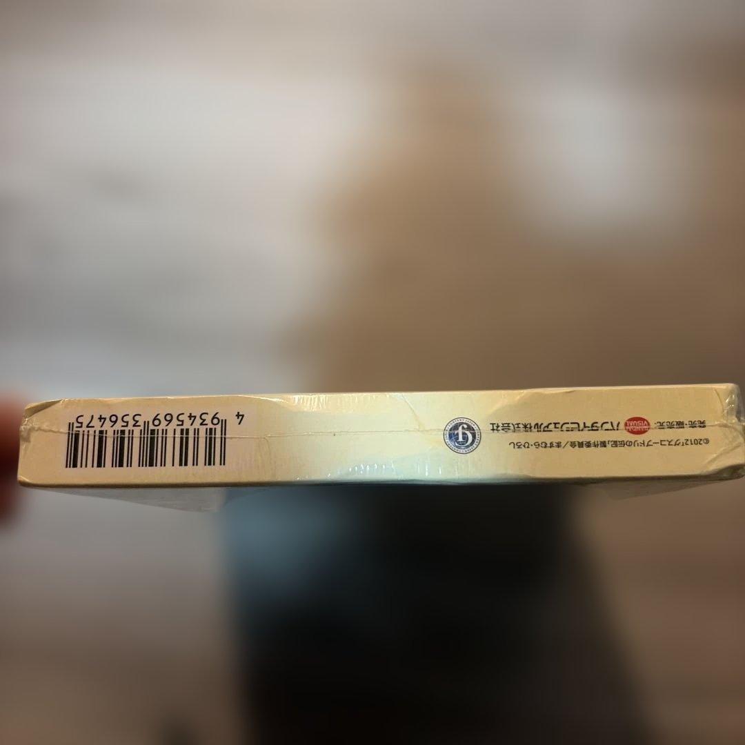 グスコーブドリの伝記('12「グスコーブドリの伝記」製作委員会)〈初回限定版・…