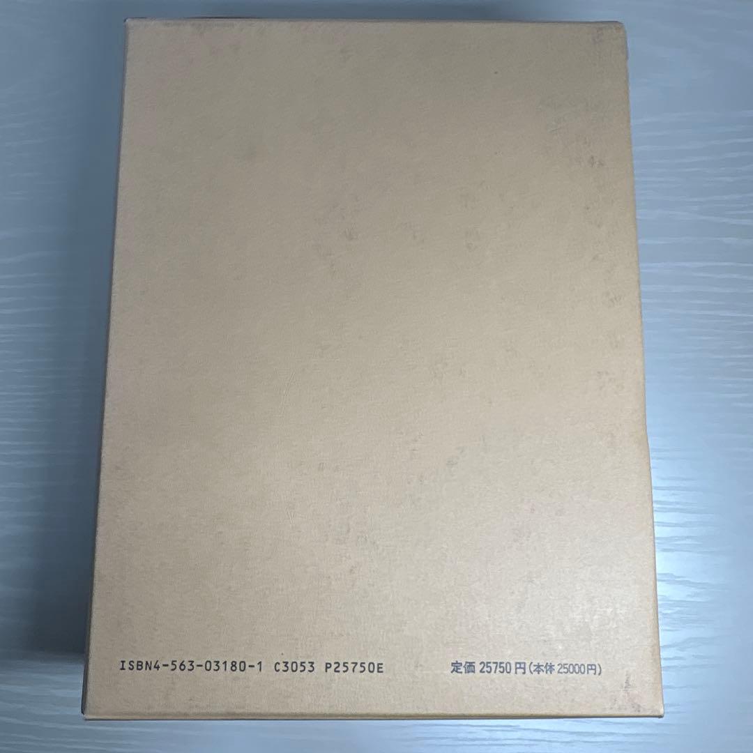 有限要素法ハンドブック I II セット