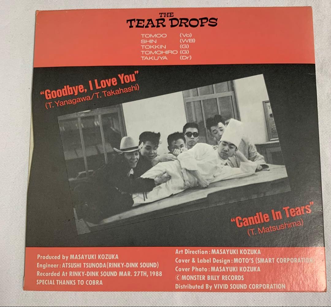 THE TEAR DROPS レコード　レア盤
