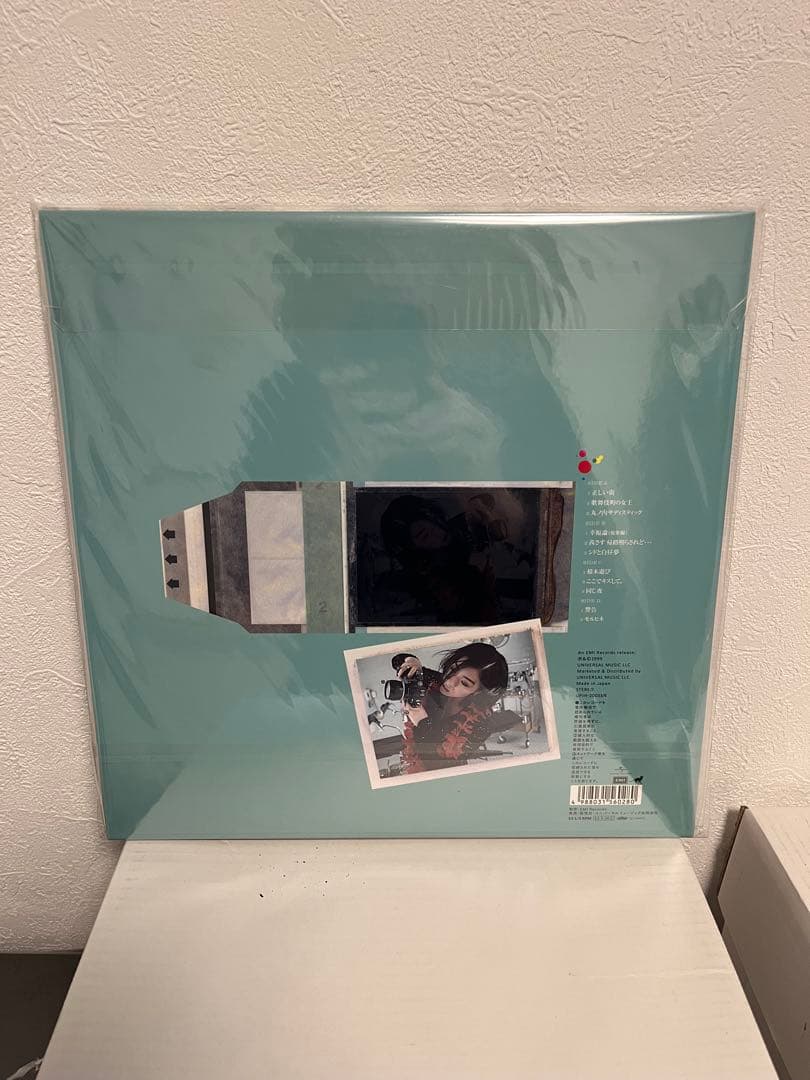 椎名林檎「無罪モラトリアム」「勝訴ストリップ」レコードセット