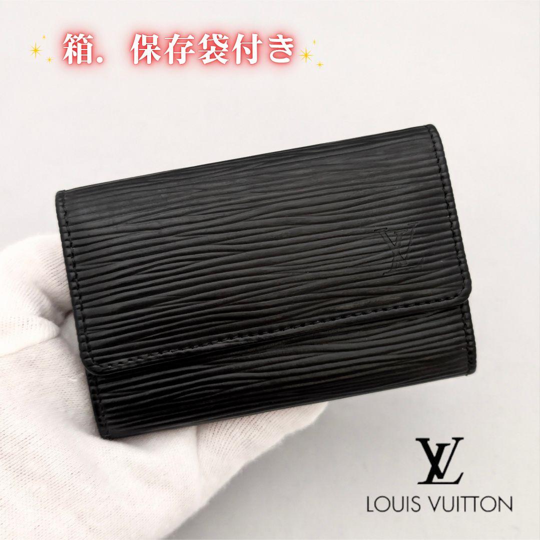 LOUIS VUITTON　エピ６連キーケース　ブラック　黒
