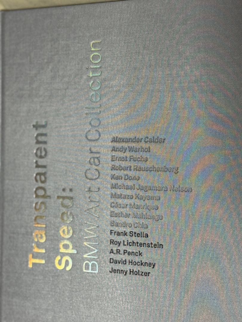 アートカーコレクション 写真集