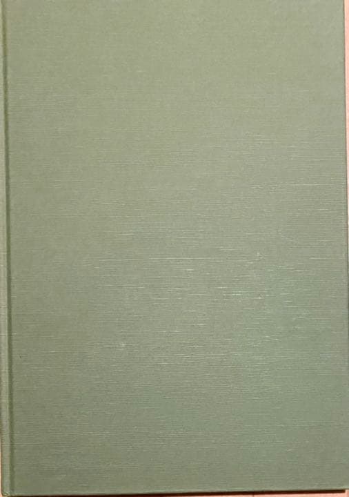 清香園美術盆栽 : 日本の粋、江戸の粋　本　定価10,476円