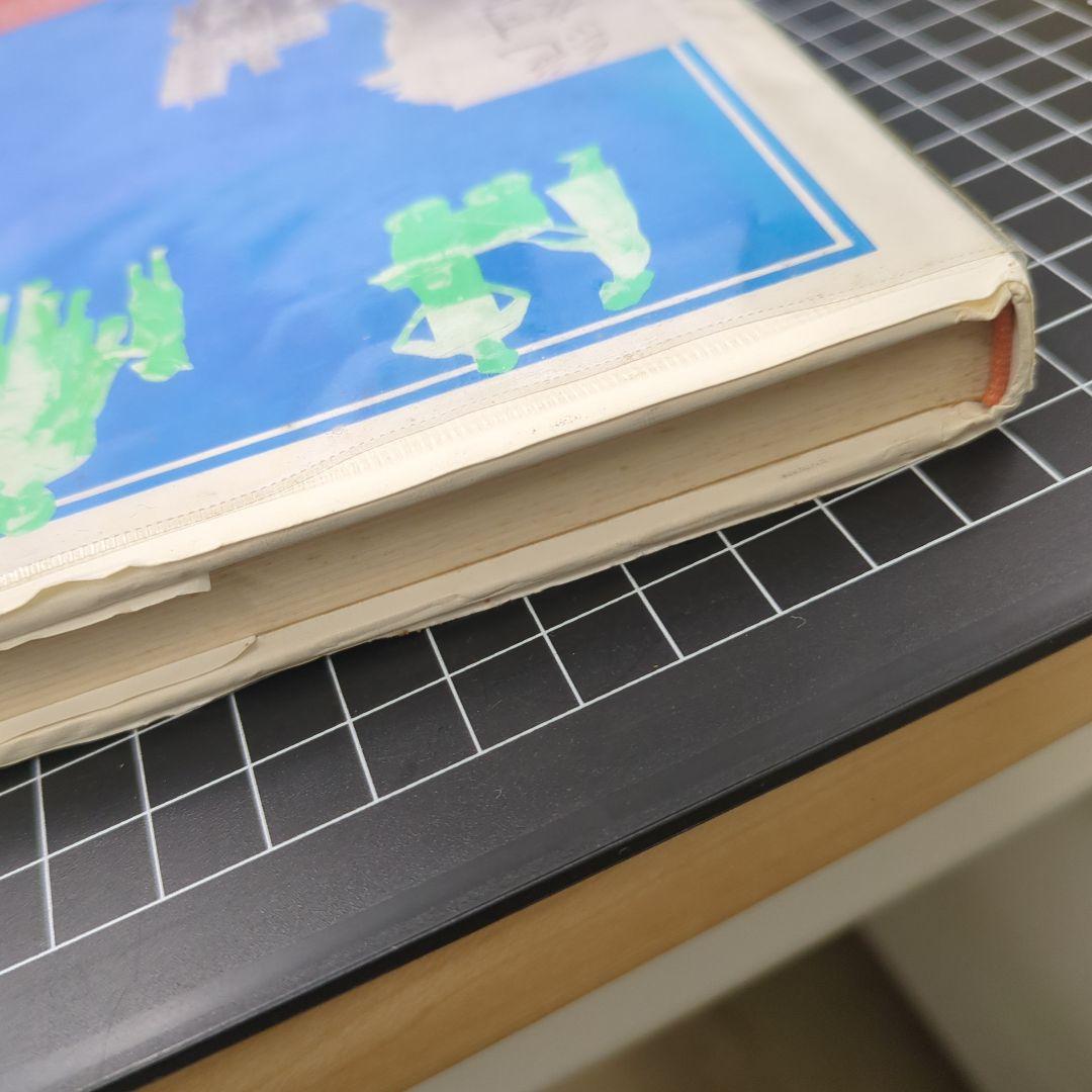 美品　軽井沢 想い出のあの頃 　幅北光著