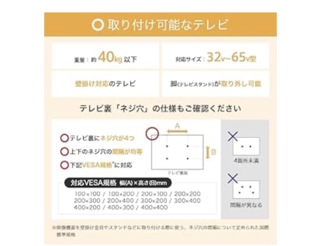 【土日価格】テレビスタンド テレビボード 棚付き 『Ines』テレビスタンド