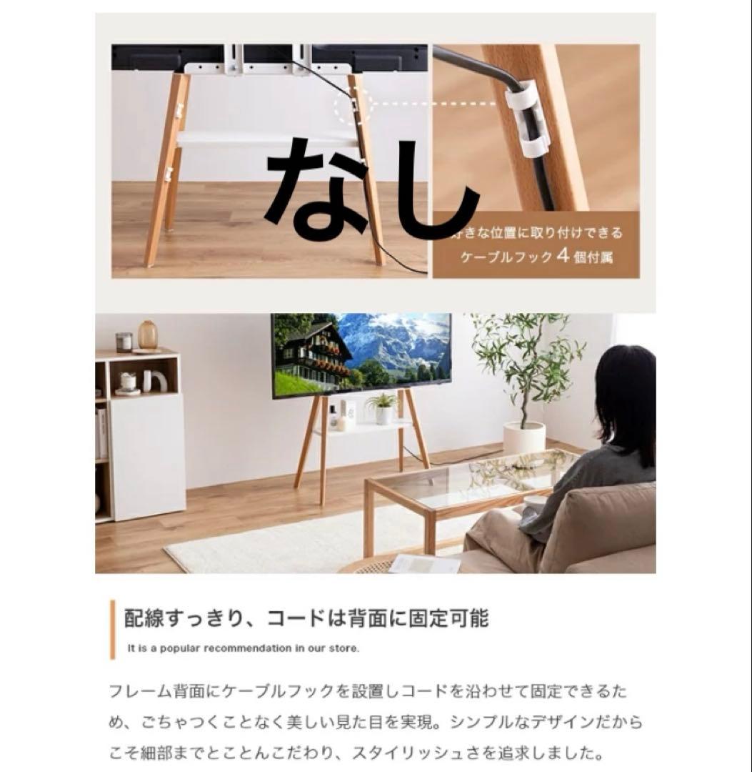 【土日価格】テレビスタンド テレビボード 棚付き 『Ines』テレビスタンド